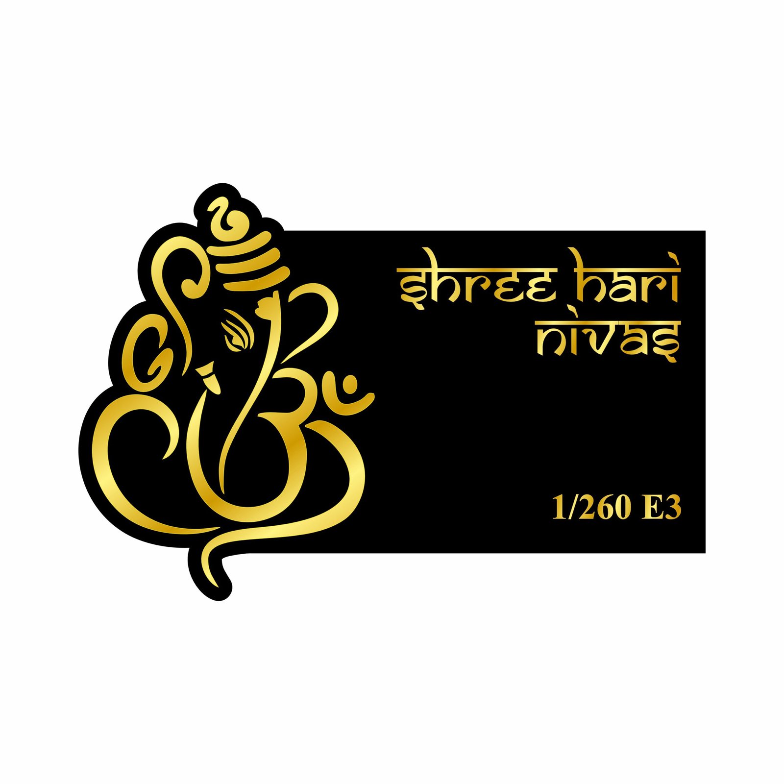 Personalized Door Name Plate for Home Entrance - 8x12inches